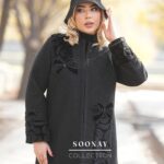 پالتومجلسی فوتر طرح پانیذ